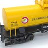 16番(HO) タキ5450 日本石油輸送仕様 (塗装済完成品) (鉄道模型)