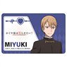 Kaguya-sama: Love is War IC Card Sticker Miyuki Shirogane (Anime Toy)