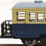 Biaxial Railcar Basket Type (Color: J.N.R. Old Color / with Motor) (Model Train)