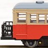 Biaxial Railcar Basket Type (Color: J.N.R. Color / with Motor) (Model Train)