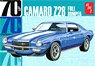 1977 カマロ Z28 `フルバンパー` (プラモデル)