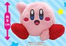 Kirby`s Dream Land Pitarest Kirby (Sit) (Anime Toy)