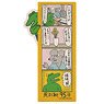 100 Nichi Go ni Shinu Wani Travel Sticker (2) (Anime Toy)