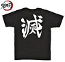 Demon Slayer: Kimetsu no Yaiba T-Shirts Demon Slayer Corps S (Anime Toy)