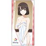 Saekano: How to Raise a Boring Girlfriend Fine Megumi Kato Doki Doki 120cm Big Towel (Anime Toy)