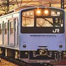 1/80 JR西日本 201系 直流電車 (京阪神緩行線) クハ201・クハ200 キット (組み立てキット) (鉄道模型)