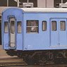 1/80 JR西日本 201系 直流電車 (京阪神緩行線) サハ201 キット (組み立てキット) (鉄道模型)
