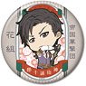 Project Sakura Wars Japanese Style Can Badge 01 Seijuro Kamiyama (Anime Toy)