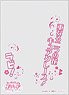 Character Over Sleeve Healin` Good PreCure Cure Grace (ENO-050) (Card Sleeve)