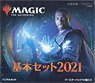 MTG Core Set 2021 Bundle Set (Japanese Ver.) (Trading Cards)