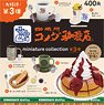 Komeda Coffee Miniature Collection Vol.3 Box (Set of 12) (Completed)