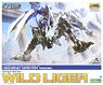 Wild Liger (Plastic model)