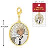 Detective Conan Cameo Charm (2020 Toru Amuro) (Anime Toy)