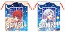 Dream!ing Full Color Pouch [Shinya & Shigure] (Anime Toy)