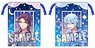 Dream!ing Full Color Pouch [Jin & Chizuru] (Anime Toy)