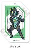 [Zenonzard] Acrylic Key Ring PlayP-K UR-D (Anime Toy)