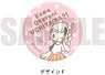Uchitama?! Have You Seen My Tama? Leather Badge Sweetoy-F Koma (Anime Toy)