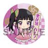 Eformed Demon Slayer: Kimetsu no Yaiba Paja Chara Coaster Vol.3 Kanao Tsuyuri (Anime Toy)