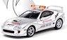 Toyota Supra Safety Car (ミニカー)