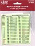 [ Assy Parts ] Series 16000 Tokyo Metro Chiyoda Line Grade Up Sticker (for 10-Car Formation) (Model Train)