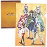 The 8th Son? Are You Kidding Me? Clear File A (Anime Toy)