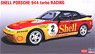 Shell Porsche 944 Turbo Racing (Model Car)