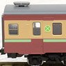 J.N.R. Electric Car Type SARO455 Coach (with Light Green Line) (Model Train)