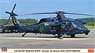 UH-60J (SP) レスキューホーク `千歳救難隊 60周年記念` (プラモデル)