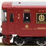 Nagaragawa Railway Type NAGARA300 `Nagara` Set (2-Car Set) (Model Train)