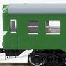 JR ディーゼルカー キハ52-100形 (高山色・キハ52-125) (鉄道模型)