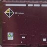 J.R. Container Type 20G (3 Pieces) (Model Train)