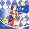 Love Live! Microfiber Umi Sonoda Vol.1 (Anime Toy)