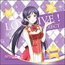 Love Live! Microfiber Nozomi Tojo Vol.1 (Anime Toy)