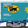 1/80(HO) J.R. Container Wagon Type KOKI104 (w/Yamato Transport Container) (Model Train)