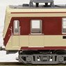 The Railway Collection Eizan Electric Car Series 700 #722 (Time of Debut Color) (Model Train)