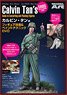 カルビン・タンのフィギュア改造&ペイント テクニックDVD (DVD)
