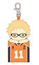 Haikyu!! Mascot Mini Pouch (C Tsukishima) (Anime Toy)
