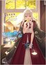 The Journey of Elaina (14) w/Drama CD Special Edition (Book)