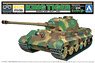 German Heavy Tank Tiger II (Plastic model)