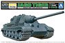 German Heavy Tank Jagdtiger (Plastic model)