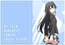 My Teen Romantic Comedy Snafu Fin [Especially Illustrated] Yukino (School Uniform) A4 Clear File (Anime Toy)
