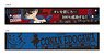 Detective Conan Reversible Muffler Towel (1) Conan Edogawa (Anime Toy)