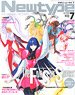 Newtype 2020 July w/Bonus Item (Hobby Magazine)