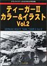 Ground Power May. 2020 Separate Volume Tiger II Color & Illustration Vol.2 (Book)