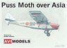 De Havilland D.H.80 Puss Moth Over Asia (Plastic model)