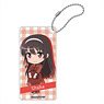 Saekano: How to Raise a Boring Girlfriend Fine Domiterior Key Chain Utaha Kasumigaoka SD B (Plaid Style) (Anime Toy)