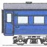 J.N.R. SUHA43 / SUHA45 (Improved Car) Conversion Kit (Unassembled Kit) (Model Train)