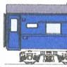 J.N.R. SUHAFU42 (Improved Car: Tadotsu Factory Type) Conversion Kit (Unassembled Kit) (Model Train)