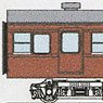 1/80(HO) SAHA78 (Type 63 Remodeling Type, Improved Car) (Unassembled Kit) (Model Train)