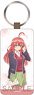 The Quintessential Quintuplets Leather Key Ring Itsuki (Anime Toy)